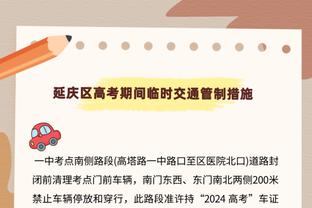 德拉富恩特上场赛后制止加维高强度训练，继续首发是球员自身意愿